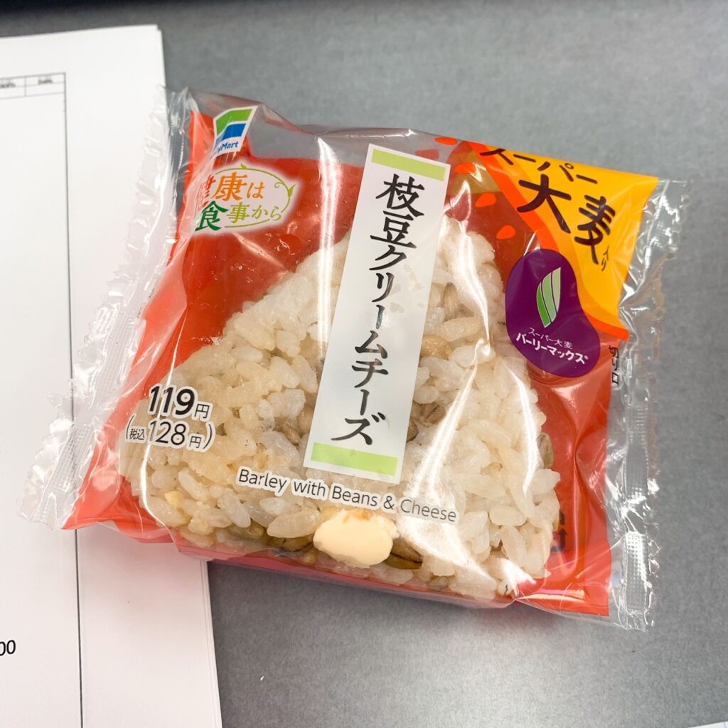 忙しいOLのコンビニ間食